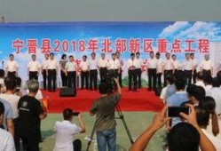 宁晋县网友爆料新闻