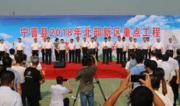 宁晋县网友爆料新闻