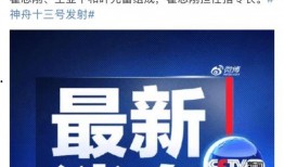 娱乐爆料号广告怎么写的,吸睛秘籍大公开