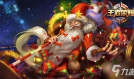 王者最新皮肤爆料圣诞,揭秘全新皮肤爆料，冬日狂欢盛宴即将开启！