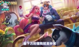 温妮皮肤最新爆料,神秘元素揭示，颜值与实力并存