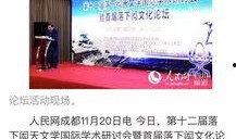 阆中新闻爆料热线,倾听民声，传递民意