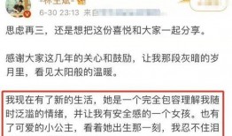 林生斌最新爆料兵哥,揭秘兵哥背后的惊人真相