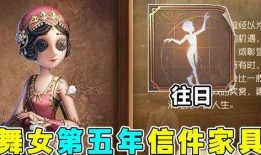 第五人格最新内容爆料,惊悚升级！全新内容爆料揭秘神秘角色与惊悚玩法