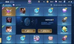 小莓王者爆料视频下载,揭秘游戏幕后精彩瞬间