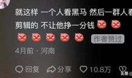 黑马网真实爆料视频,视频内容深度解析