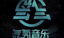 爆料新闻劲爆音乐有哪些