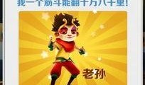 地铁跑酷洛阳最新爆料,揭秘神秘跑酷路线与精彩瞬间