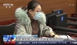 被告人在线观看,被告人在线观看案件全过程揭秘