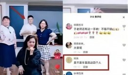 天津网民爆料大姐视频,视频内容引发热议