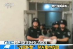 爆料广东黑厂事件视频,视频曝光恶劣劳动环境与非法用工黑幕