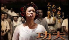 《功夫》在线观看,笑中带泪的武侠传奇，揭秘功夫背后的温情与正义