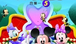 在线观看米奇妙妙屋,奇幻冒险的童年记忆之旅