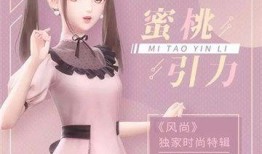 闪耀暖暖最新排期爆料,精彩内容抢先看，暖粉们准备好了吗？