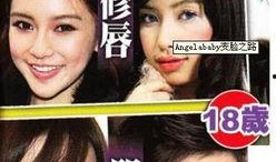 台湾节目爆料整容视频播放,揭秘明星整形真相