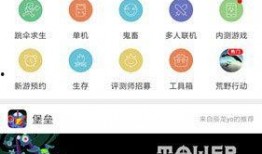 逛逛爆料视频怎么下载,轻松获取热门内容