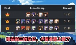 原神最新爆料榜是谁的,神秘角色生成之谜揭晓