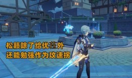 原神最新爆料队长在哪看,队长现身神秘之地，揭秘隐藏任务线索