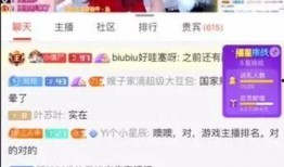 近期直播爆料视频大全集,揭秘近期热门事件幕后真相