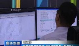 宿迁抖音爆料新闻平台,最新热点事件追踪！