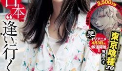 少女写真电影在线观看,少女写真电影在线观看指南