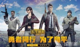 和平精英皮肤最新爆料超体,超体降临！和平精英全新皮肤爆料揭秘