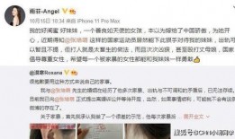 辉娃最新爆料消息,揭秘娱乐圈最新热点事件内幕
