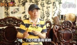 崔永元爆料新闻,揭露娱乐圈惊人内幕