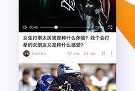 爆料网八卦在线观看视频免费下载,免费观看视频，一键下载的秘密！