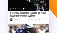 爆料网八卦在线观看视频免费下载,免费观看视频，一键下载的秘密！