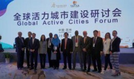 全民健身爆料新闻稿件,各地活动精彩纷呈