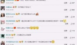 明星最新爆料网站,娱乐圈幕后真相大曝光