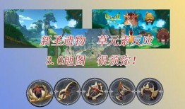 草神原神最新爆料图高清,高清爆料图揭秘神秘新角色与奇幻世界