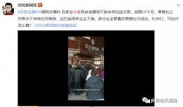 天津网民爆料大姐视频,视频内容引发热议