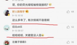 腾哥爆料全部视频,揭秘幕后真相与精彩瞬间