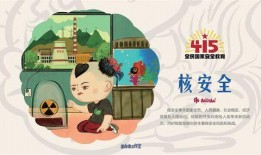 国家安全最新爆料新闻