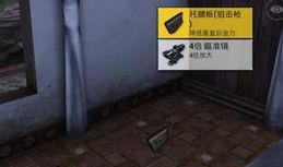 吃鸡新枪械爆料视频大全,揭秘爆料视频大全中的神秘武器