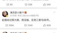 有没有什么娱乐圈的爆料,揭秘明星背后的故事