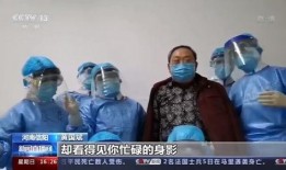 美国特工爆料新冠肺炎视频,新冠肺炎背后惊人内幕视频曝光