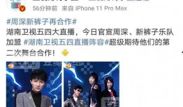 今日吃瓜爆料红领巾最新,揭秘今日吃瓜爆料背后的真相