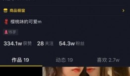 珠海抖音爆料事件视频,揭秘背后真相