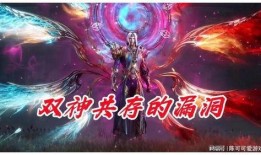 斗罗双神大战爆料视频在线观看,揭秘神秘视频，巅峰对决一触即发！