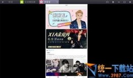 独家爆料新闻现场视频播放,独家爆料！现场视频揭秘新闻背后真相