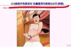 网友爆料葛思齐事件视频,网友热议背后的真相