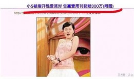 网友爆料葛思齐事件视频,网友热议背后的真相