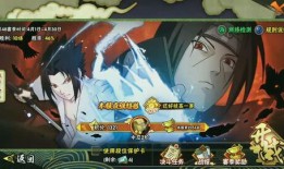 夜凯火影忍者手游爆料视频,神秘忍者夜凯即将登场！