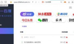最新爆料吃瓜网页,最新吃瓜网页爆料，带你一探究竟！