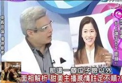 新闻娱乐通爆料