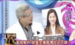 新闻娱乐通爆料