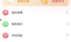 吃瓜爆料免费进二维码,吃瓜爆料免费进，轻松获取独家二维码！